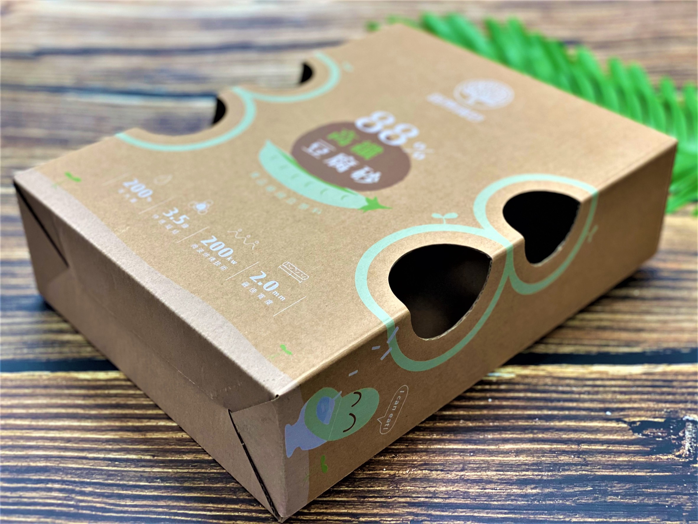 Carton Printing Cost Analysis